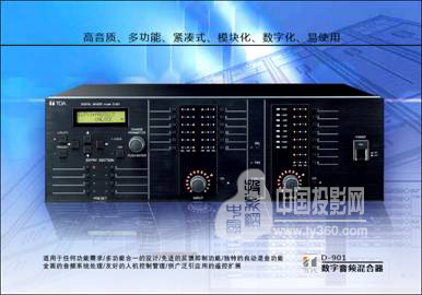 TOA D-901�������l�����