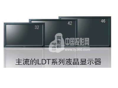����늙C(j��)�l(f��)��LDTϵ�Ќ��I(y��)�@ʾ���®a(ch��n)Ʒ��LDT422V