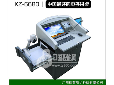 廣州控智電子科技konzesys強勢推出pe工程塑膠鋼鐵結構講桌kz-6680