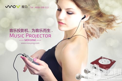 ���ɐ۽�����ħӰMOV105M����ɫ�b�A���ǈ�