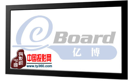 億博紅外觸摸框 新品震撼上市