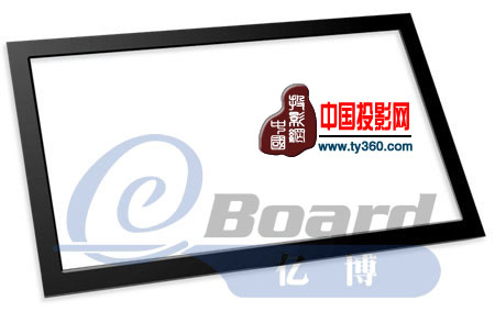 億博紅外觸摸框 新品震撼上市