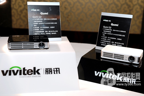 ���I(l��ng)΢Ͷ���L(f��ng)��  Vivitek��ӍQumi Q2�ǈ�(ch��ng)