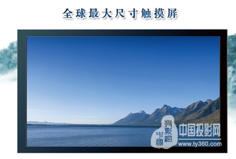 日本雅佳推出110英寸觸摸一體機:AKAI-RP110