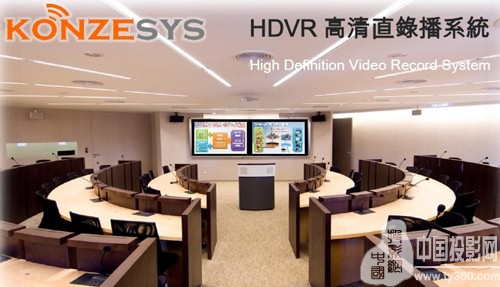 KONZESYS�Ƴ�����(n��i)��(sh��)λ����ֱ䛲�VODϵ�y(t��ng)