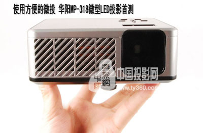 ʹ�÷����΢Ͷ �A�MP-318΢��LEDͶӰ�לy