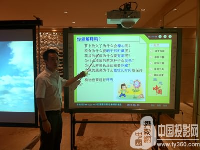 億林視聽亮相“智尚·嬴視界”