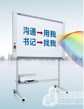 會議新助手 普樂士推出全新M-18電子白板