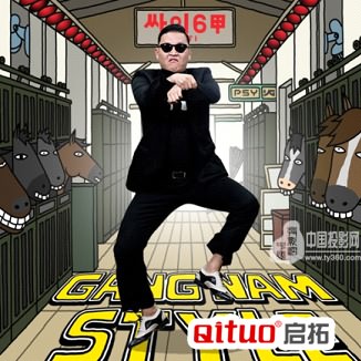 “啟拓Style”即將驚爆亮相第80屆中國電子展