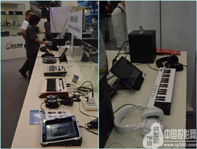 鐵三角在2012年上海國(guó)際樂(lè)器展