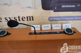 GONSIN��չIFMEA 2012