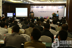 ��˼����ȫ��DigitalMedia™�๦�ܽ�Q����ϵ�О�չʾ���¶��x