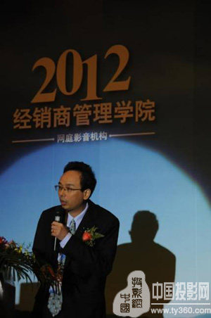 ���L��ͬ�� �W���١�����2012��WͥӰ���C�����N������߼�ͥӰԺ�ИIՓ��ʢ���]Ļ