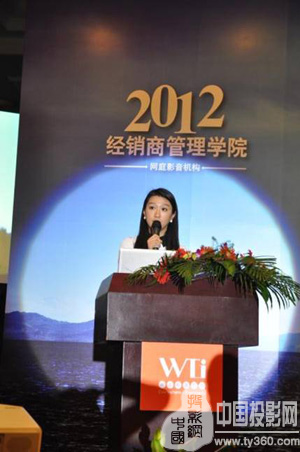 ���L��ͬ�� �W���١�����2012��WͥӰ���C�����N������߼�ͥӰԺ�ИIՓ��ʢ���]Ļ