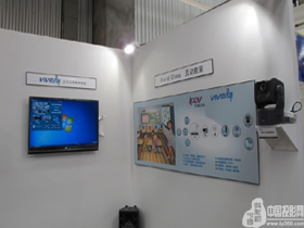 �������VIVI �`�ӽ���������2012��ɽ���H�̌W�x�����O��չ�[��