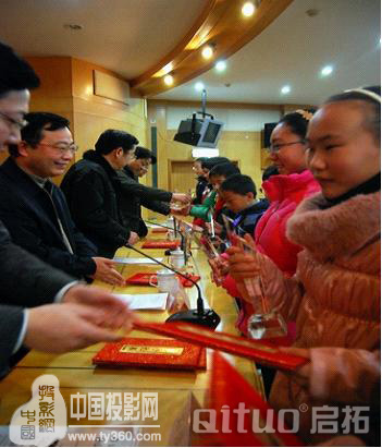 啟拓(QITUO)入駐舟山電力局普陀供電分局