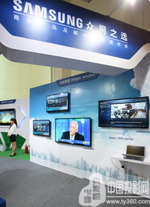 三星商用電視閃耀2012年中國國際酒店設備及用品采購交易會