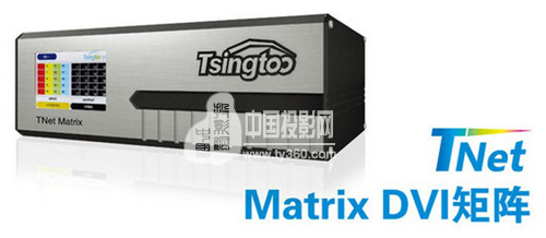 清投視訊 DVI高清/數(shù)字/觸控矩陣