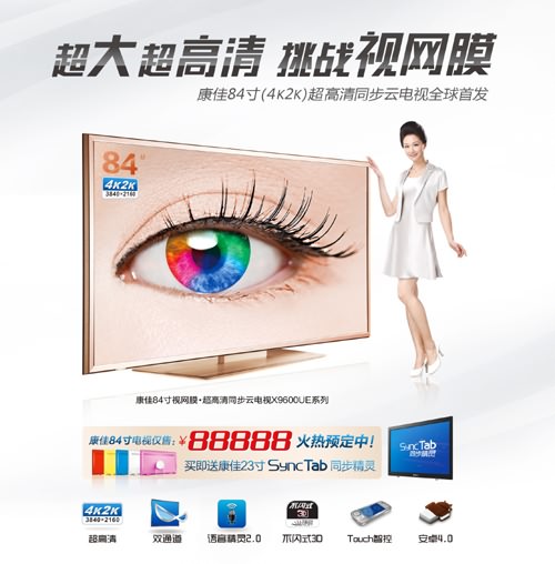 ���ѡ�ҕ�WĤ����84��4k2k������¡������