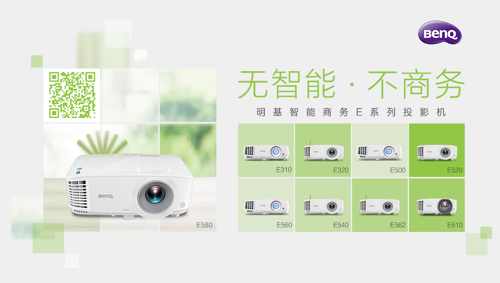 ���������̄�(w��)Eϵ��ͶӰ�C�����߄�(chu��ng)���������ƾ�