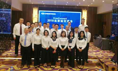 ��չ��������˼ CresConnect 2018 ȫ�� 16վ�������A�M�չ���