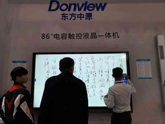 �|����ԭ�y��У�C�Ͻ�Q�������aƷ��ϯ�ɶ��＾�߽�չ