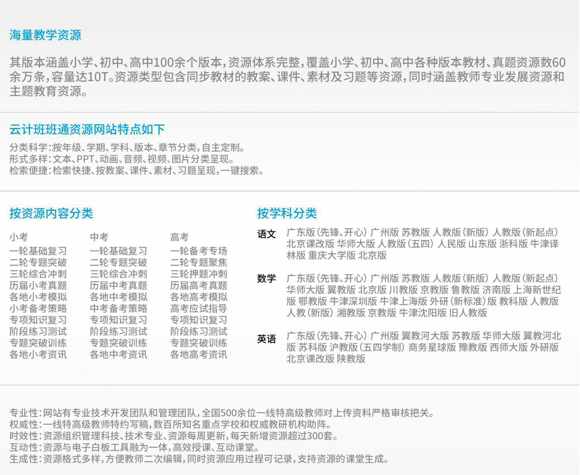 �����½������M�����Э�ɽ�^�A�S�ЌW