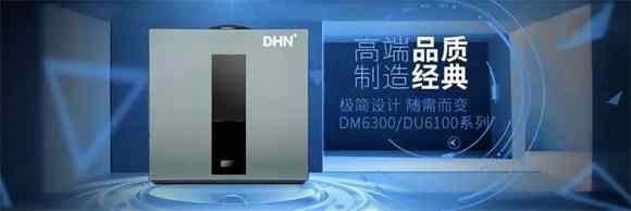 DHN<a href=http://www.ningxia123.com/laser-projector/index.htm target=_blank>����ͶӰ�C</a> | ��Ӱ��ʬF(xi��n)������Ļ������˾ƹ�ˇ