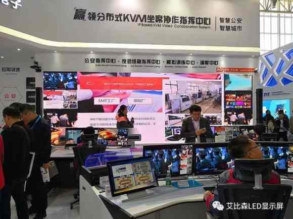 智慧安防新趨勢丨艾比森專業安防顯示閃耀安博會
