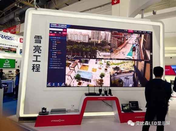 智慧安防新趨勢丨艾比森專業安防顯示閃耀安博會
