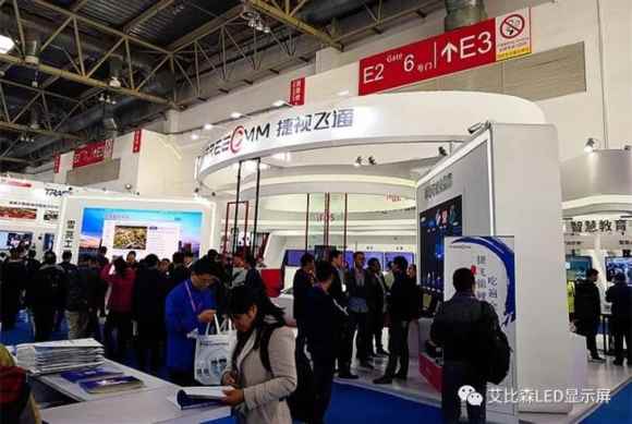 智慧安防新趨勢丨艾比森專業安防顯示閃耀安博會