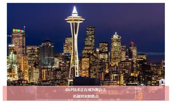 TI DLP&reg;���g(sh��)����ȫ�����_(t��i)���ߵ����ﶼ�������ʣ�