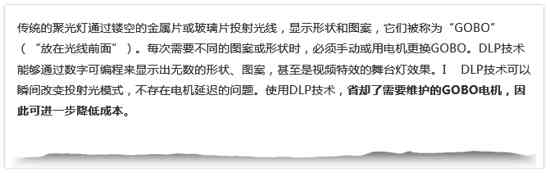 TI DLP&reg;���g(sh��)����ȫ�����_(t��i)���ߵ����ﶼ�������ʣ�