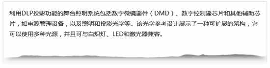 TI DLP&reg;���g(sh��)����ȫ�����_(t��i)���ߵ����ﶼ�������ʣ�