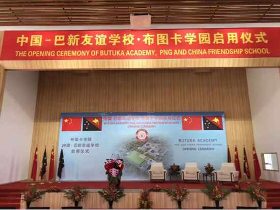 國家領導人親自揭牌,這座學校為什么這么牛?