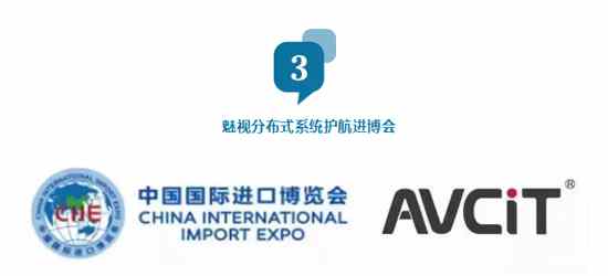 請查收!這是一封來自上海進博會的感謝信。