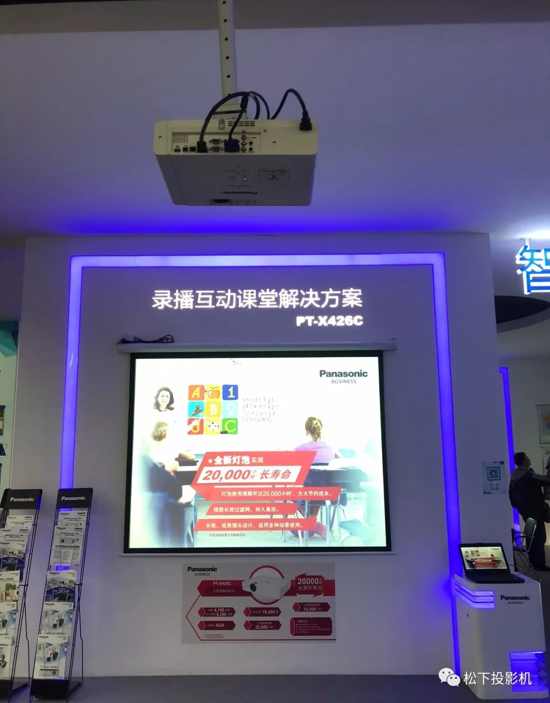 �����̽��L��ͶӰ�C��Q������