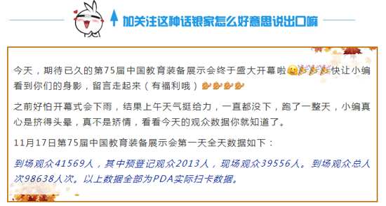 ��s�ϲ� ��75���Ї������b��չʾ���_Ļ