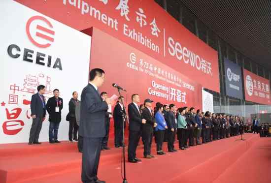 ��s�ϲ� ��75���Ї������b��չʾ���_Ļ