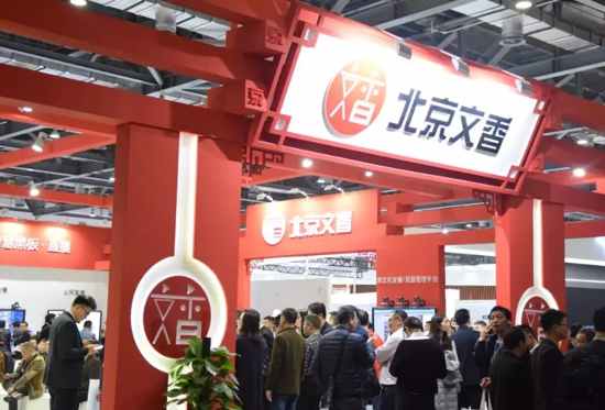 ��s�ϲ� ��75���Ї������b��չʾ���_Ļ