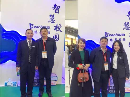 教育群英會師英雄城,銳取場景化智慧校園繪教育信息化2.0華章!