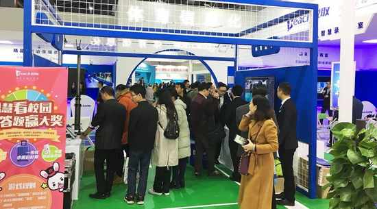 教育群英會師英雄城,銳取場景化智慧校園繪教育信息化2.0華章!