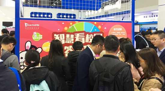 教育群英會師英雄城,銳取場景化智慧校園繪教育信息化2.0華章!