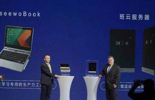 ��W(xu��)������ϣ��?j��n)y��Ӣ�ؠ���ʽ�l(f��)��seewoBook