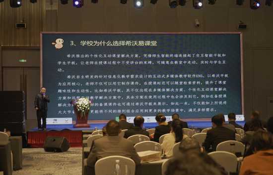 ��W(xu��)������ϣ��?j��n)y��Ӣ�ؠ���ʽ�l(f��)��seewoBook