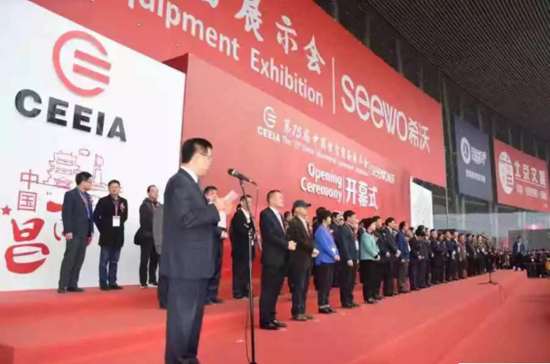 �����¹ɷݔy��Ʒȫ�������75���Ї������b��չʾ��(hu��)