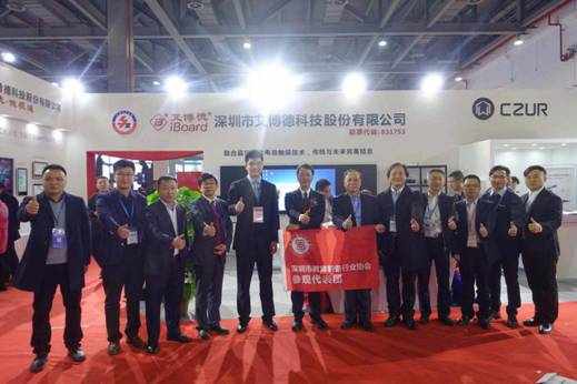 �����¹ɷݔy��Ʒȫ�������75���Ї������b��չʾ��(hu��)