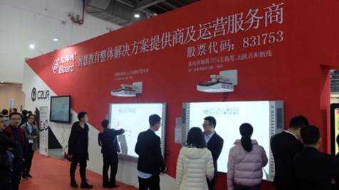 �����¹ɷݔy��Ʒȫ�������75���Ї������b��չʾ��(hu��)