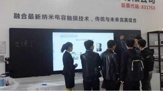 �����¹ɷݔy��Ʒȫ�������75���Ї������b��չʾ��(hu��)