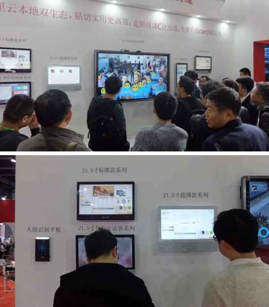 �����¹ɷݔy��Ʒȫ�������75���Ї������b��չʾ��(hu��)